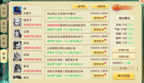 思仙手游或酷狗音乐官方下载,动态解析说明|复刻款_v7.213