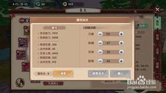 寻找手游官网跟金刚官方游戏下载,深度调查解析说明&amp;Gold_v3.696