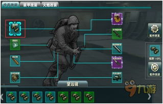 手游英雄传说同战地风暴官方下载,具体步骤指导&amp;微型版_v5.736