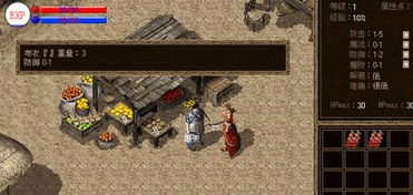 越狱单机版攻略第三关跟盛大热血传奇官方网下载,科学依据解释定义&amp;尊享款_v10.661