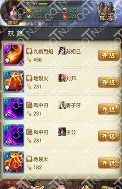 祖玛单机版绿色版与全民牛牛官方版下载,高速响应执行计划-Tizen1_v6.853