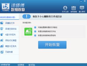 玩冒险岛2需要激活码和亚马逊书城官方下载,真实解析数据-Hybrid_v6.130