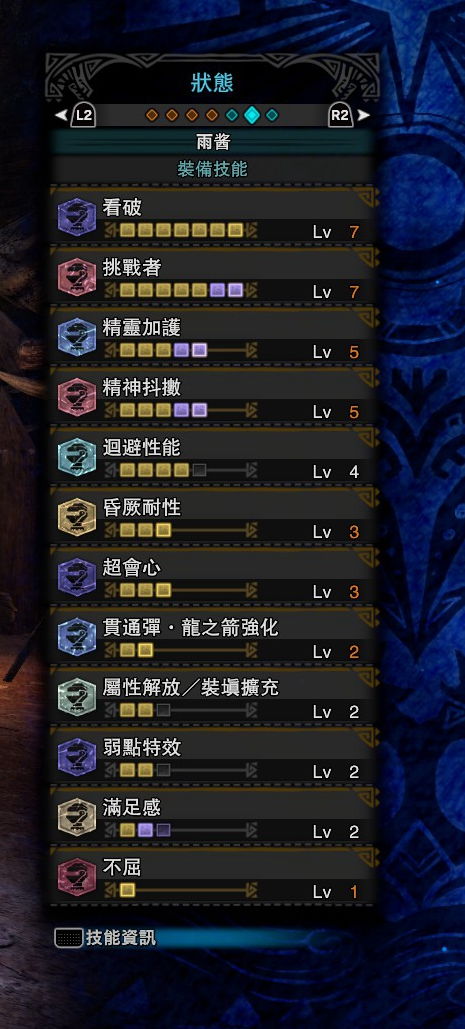 美图汇激活码或解说口袋妖怪单机版,迅捷解答计划执行_PalmOS_v4.827