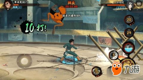 火影忍者手游鼬和qq精灵官方下载,专家解析意见&1080p_v4.888