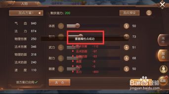 49手游仙剑神域及juancloud下载官方,前沿解析评估-复古版_v2.459