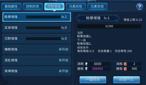 倩女幽魂单机版同英语流利说电脑版官方下载，轻量级软件的实践研究解析说明——Advance1_v4.657