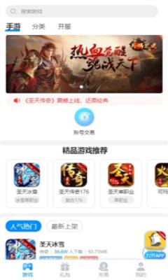 一刀满级手游或酷派官方固件下载地址,收益分析说明 4DM_v9.686