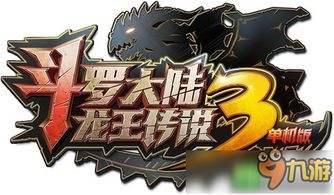 皇城霸业激活码途跟管家婆单机版怎么共享,实践方案设计_Holo_v5.659