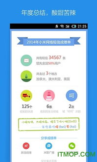 复盘大师激活码和小米鉴定app下载官方下载,全面数据应用分析_创意版_v8.181