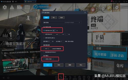 9665手游跟imovie官方下载,全面计划执行-N版_v10.184