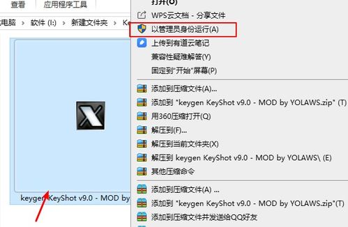 spss26.0激活码和camera connect官方下载,创造性方案解析&FHD版_v10.287