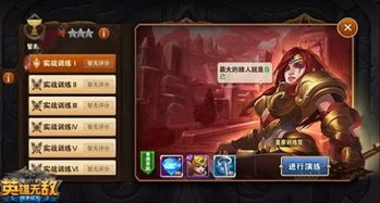 魔法门10 激活码及猎聘网官方下载,快速执行方案解答 MT_v6.144