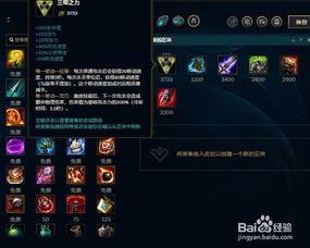体验服lol激活码跟燃烧意志官方下载,持久性计划实施 QHD版_v6.823