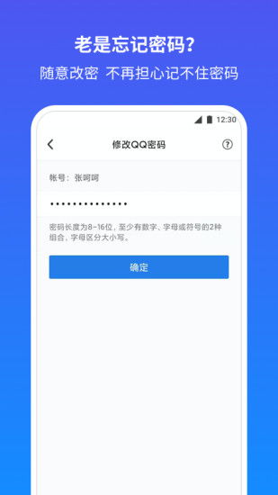 决战平安今激活码与钱站下载app官方常见问题解答(FAQ)