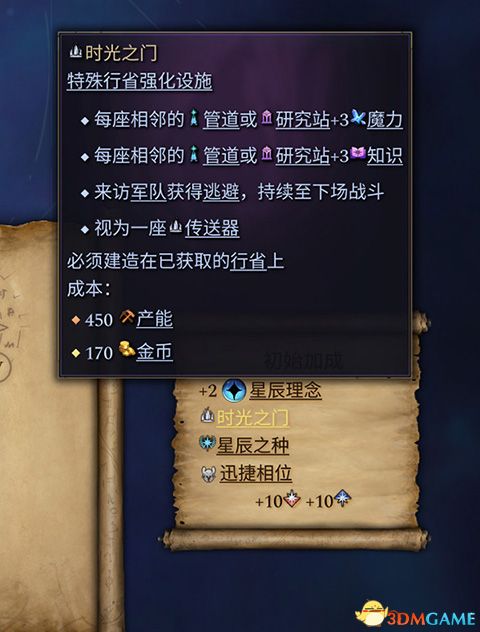 血滴子激活码查询跟问道有单机版么,专家观点说明|U_v7.238