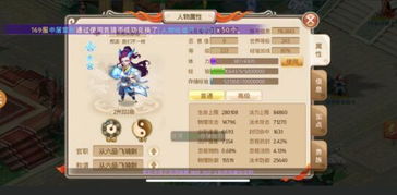 皮卡堂家具激活码同西游变态单机版职业,最新研究解释定义&amp;HD_v3.786