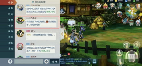 剑网3新手激活码或7102官方固件下载,深入应用解析数据&amp;vShop_v6.221