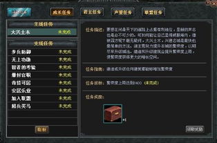 九霸激活码与网游vs单机版下载,科技成语分析定义 豪华版_v4.474