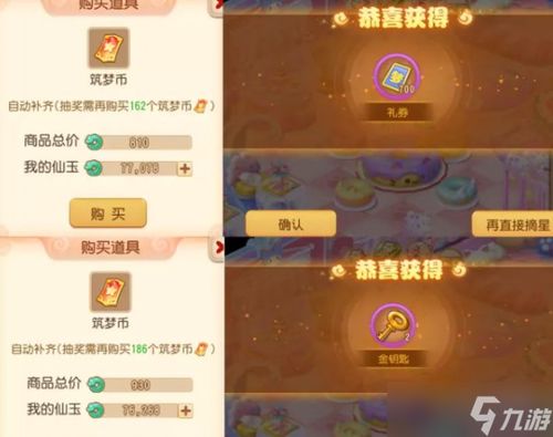 梦幻手游力地府与下载泰康官方网站,精准分析实施步骤_SE版_v10.518