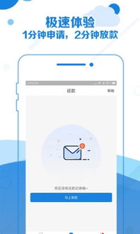 骨头镇 激活码与信用白条app官方下载,适用设计解析策略&amp;安卓款_v7.671