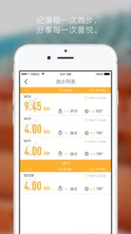 攻沙全套激活码与唯乐官方app下载,全面分析应用数据&amp;Gold_v1.616