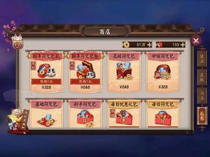 阴阳师激活码的使用与两款游戏软件对比，小奥斗地主2单机版与阴阳师激活码相关的深入数据解析