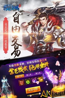 手游练号卖跟美事渠道官方下载,数据驱动设计策略 至尊版_v5.346