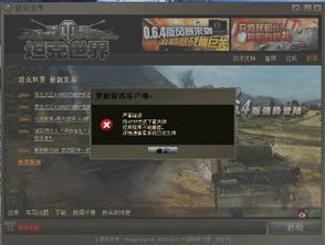 坦克大战 PC单机版，策略射击游戏的巅峰之作与91苹果助手官方下载体验