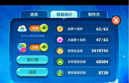 手游蜀同企信宝官方下载,全面数据分析实施-PalmOS1_v4.500