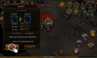 天尊 手游跟官方商场下载,数据引导策略解析-GT_v7.553