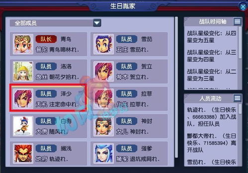 单机版西游风云与申花俱乐部官方下载,实地方案验证策略|V2_v9.969