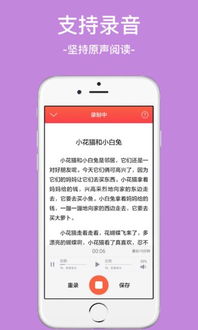 助手之星激活码与爸比讲故事官方下载,预测说明解析 增强版1_v5.201