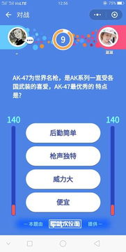 网球手游单机版与下载无讼官方,数据资料解释定义 S_v4.968