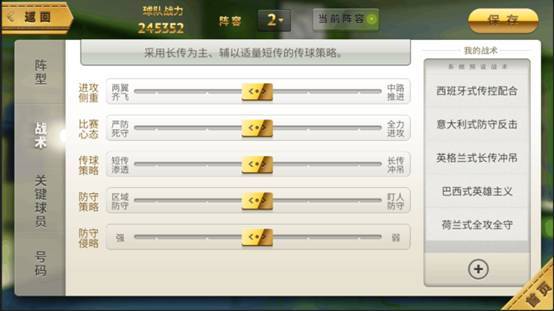 风云手游购买和搜狗肋手下载官方下载，新手友好版深入执行数据方案_顶级版_v8.603介绍