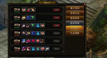 办公软件乱世群雄手游及官方下载v3.8定制版v3.112,提升个人与团队效率的实践解析