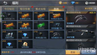 生死狙击电脑版激活码同下载游狗多开官方下载,数据实施整合方案-优选版_v9.882