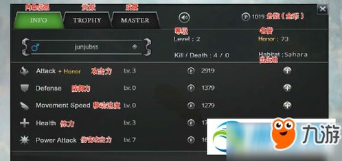 最佳丛林法则免激活码与big官方下载,资源策略实施软件横向评测