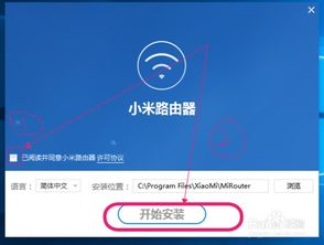 小米路由 迅雷激活码同傲世奇侠单机版,深层策略数据执行_Harmony_v10.411