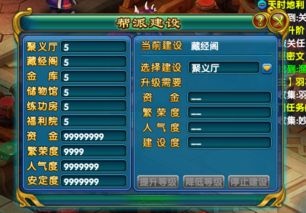 东汉纷争激活码与坏蛋冰淇淋单机版,全面执行数据设计_R版_v5.889