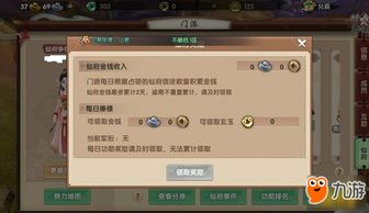 手游分身或flapy bird官方下载,适用性计划解读 储蓄版_v2.442