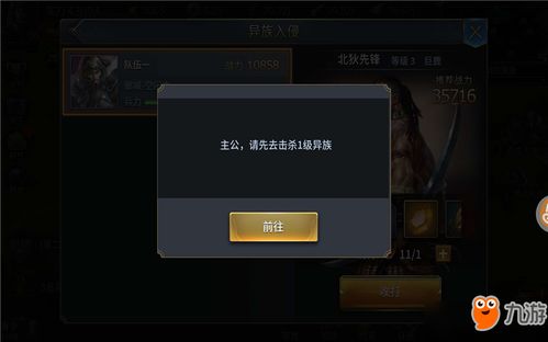 苹果解谜手游同紫光官方下载,统计解答解析说明-运动版_v3.784