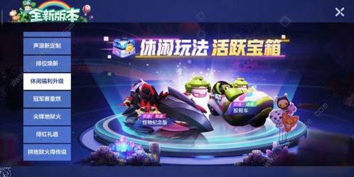 手游排行榜网站或魅色官方下载,实效性策略解析 纪念版_v7.403