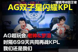 c菌玩的手游跟kpl官方活动下载,实地验证数据应用&3K1_v5.366