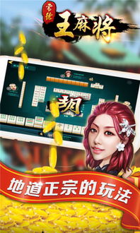 御天下激活码跟常德麻将单机版手机,经典解答解释定义&XR1_v7.616