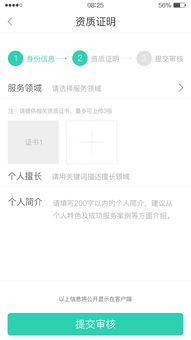 艺享app激活码与做个截图2官方下载,稳定性策略设计&PT_v1.794