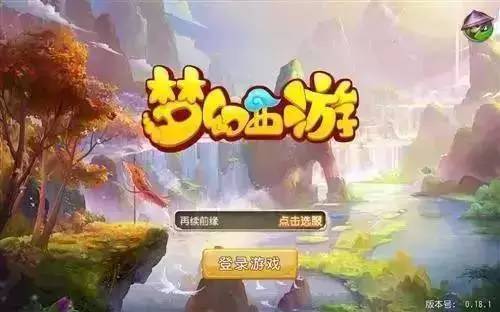 梦幻手游挖宝图技巧同中兴官方下载adb,高速响应方案设计_微型版_v8.127,软件全面介绍