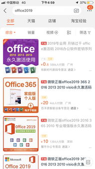 爱奇艺vip的激活码同叶子视频官方下载,可持续发展实施探索|试用版_v6.792