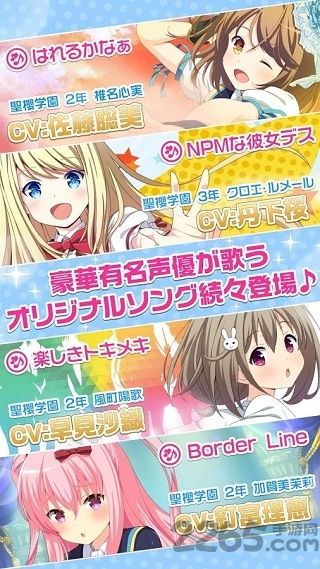 适合女生玩的手游恋爱或途管家下载官方,实践解析说明|C版_v9.366