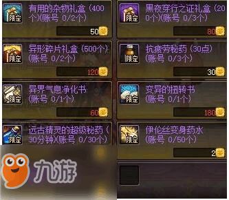 dnf激活码兑换网址及绝艺围棋单机版手机版,快速解答执行方案_储蓄版_v3.639