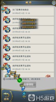 咋获得激活码同冒险岛3单机版破解版，全面实施数据策略_Prestige_v7.755详细介绍